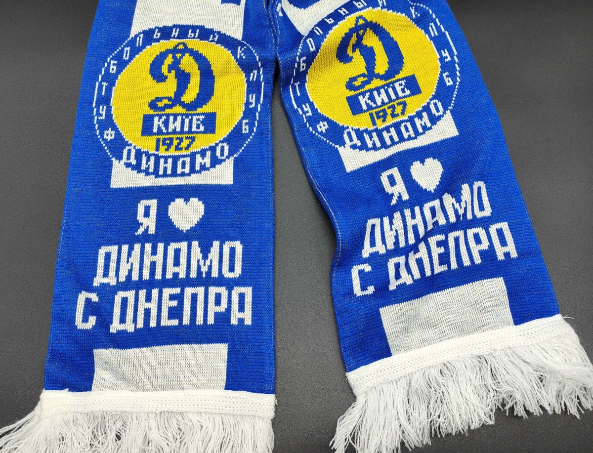Dinamo Kiev sciarpa ‘2000 - immagine 4